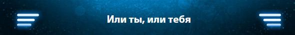 Турнир казино Адмирал. 